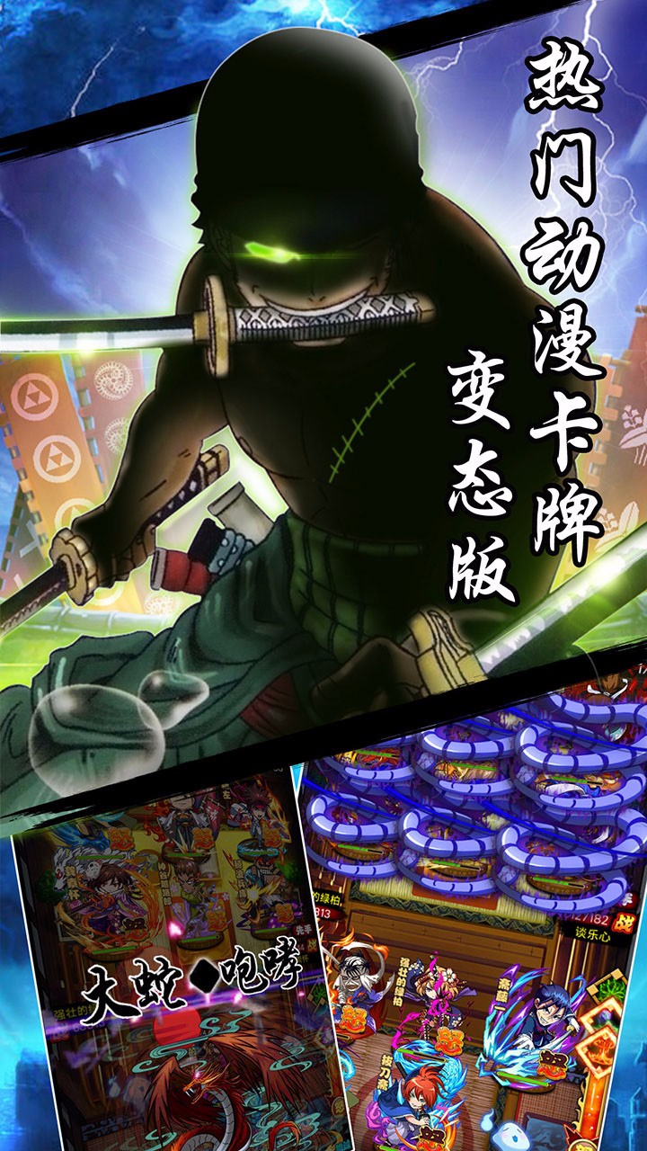 剑心情缘无限元宝私服 游戏截图
