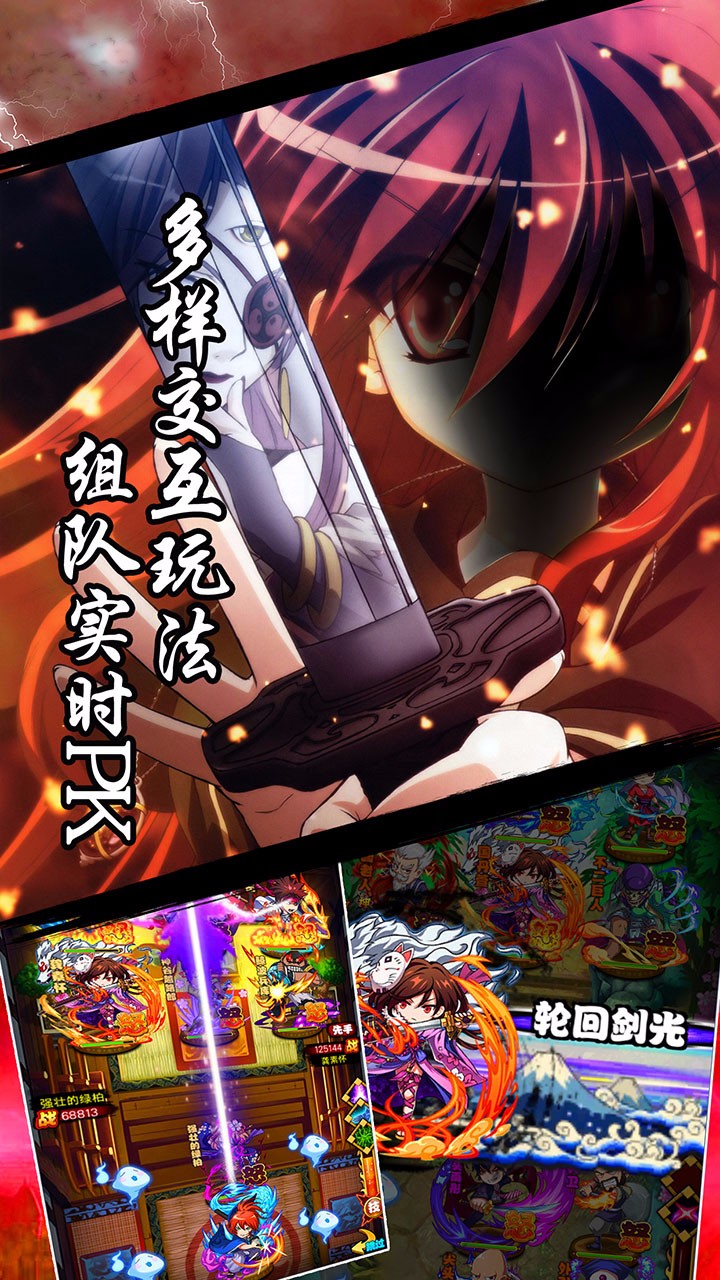 剑心情缘无限元宝私服 游戏截图