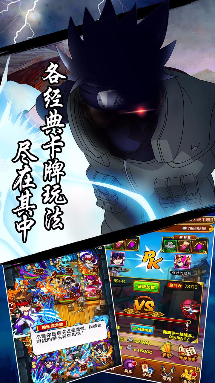 剑心情缘无限元宝私服 游戏截图